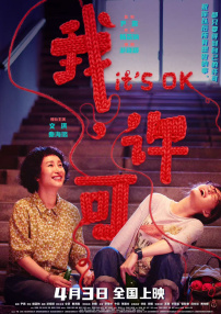 丁香六月婷婷在线观看视频
